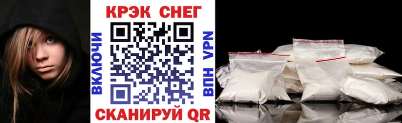 Цена Большой Камень Канабис  Кокаин  Гашиш  A-PVP  МЕФ 