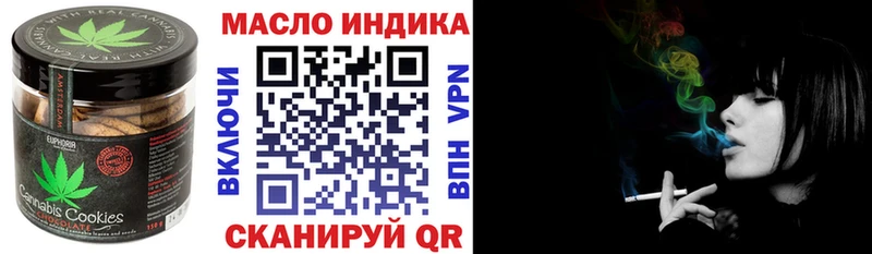 Еда ТГК конопля  Большой Камень 