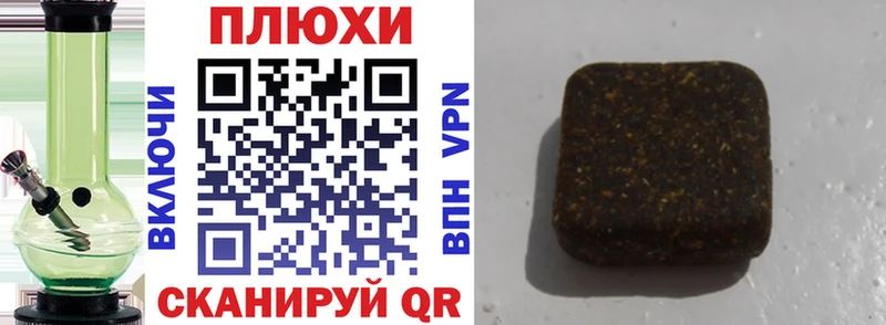 ГАШИШ гарик Большой Камень