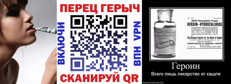 Героин Афган  Большой Камень 