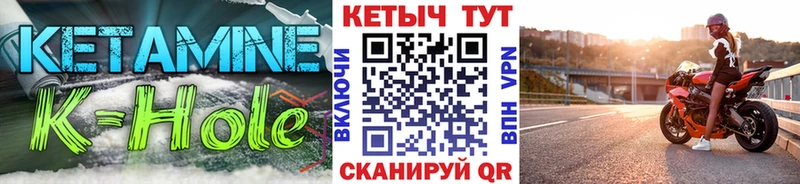 Кетамин VHQ  OMG сайт  Большой Камень 