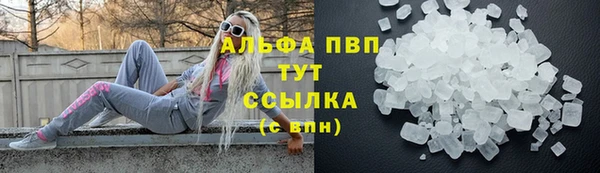 соль ск Белоозёрский