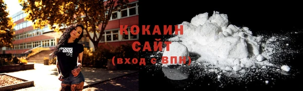 мяу мяу кристалл Богородск