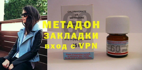мяу мяу мука Богородицк