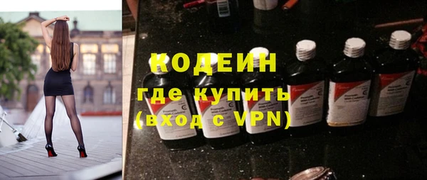 мяу мяу кристалл Богородск