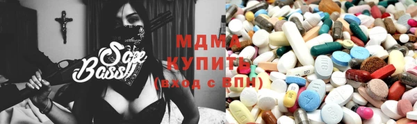 мяу мяу кристалл Богородск
