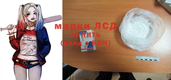 мяу мяу мука Богородицк