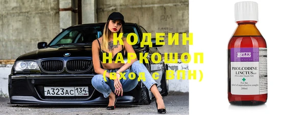 мяу мяу кристалл Богородск