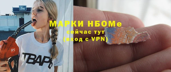 стаф Беломорск