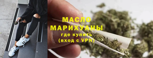 соль ск Белоозёрский