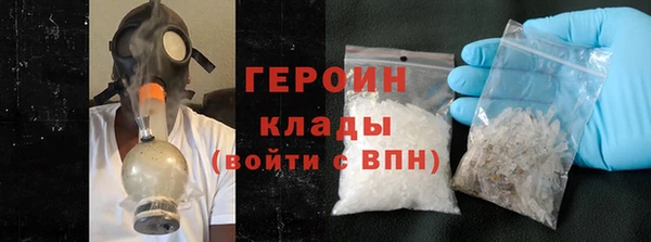 скорость Белокуриха