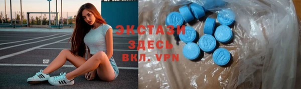 скорость Белокуриха