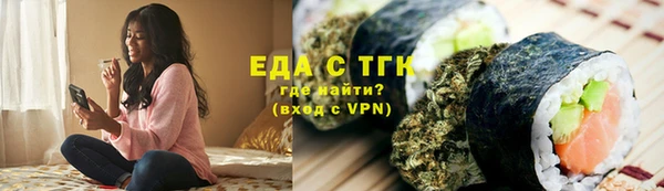 стаф Беломорск
