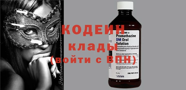 мяу мяу мука Богородицк