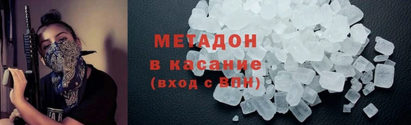 мяу мяу мука Богородицк