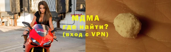 MDMA Богданович