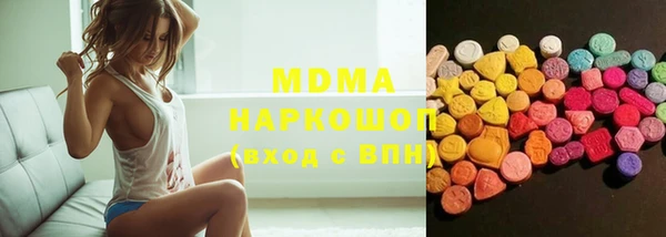 мяу мяу мука Богородицк