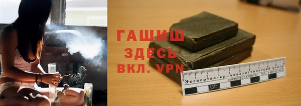 скорость Белокуриха