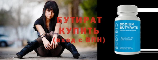 альфа пвп Фёдоровский