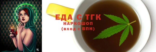 стаф Беломорск