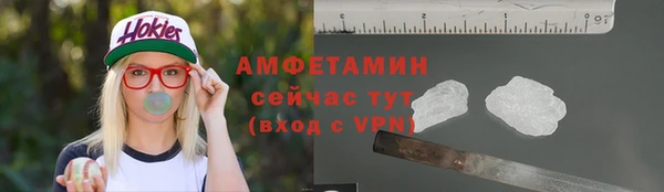 соль ск Белоозёрский