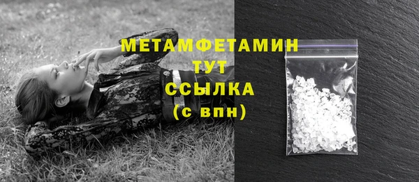 мяу мяу кристалл Богородск