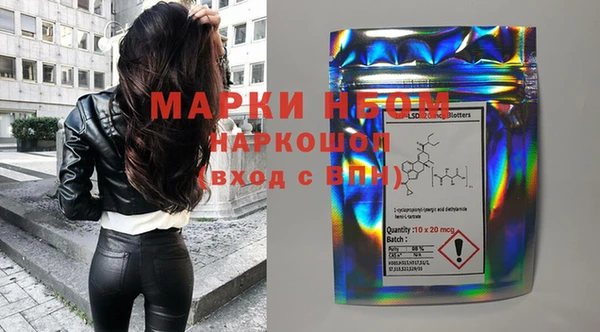 мяу мяу кристалл Богородск