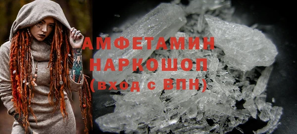мяу мяу кристалл Богородск