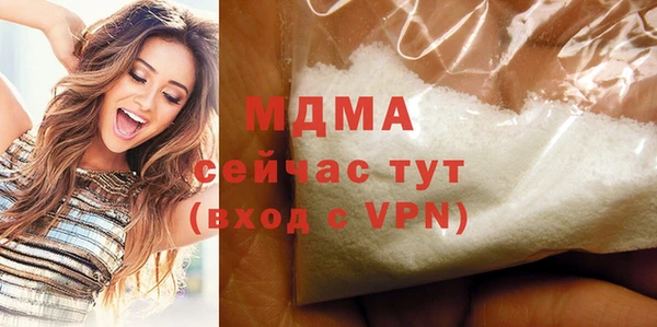 MDMA Богданович