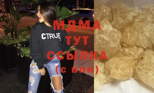 MDMA Богданович
