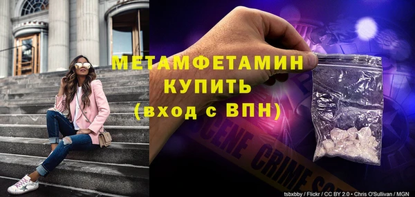 скорость Белокуриха