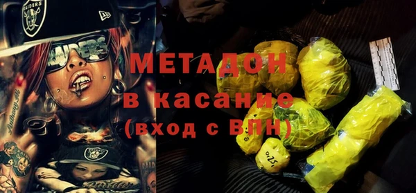 кокаин Калининец