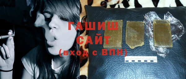 спайс Ессентукская