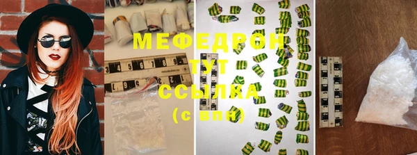 соль ск Белоозёрский