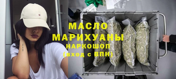 соль ск Белоозёрский