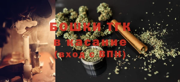 мяу мяу мука Богородицк