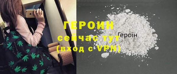 скорость Белокуриха