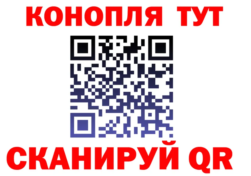 АМФ Розовый ONION площадка MEGA Большой Камень