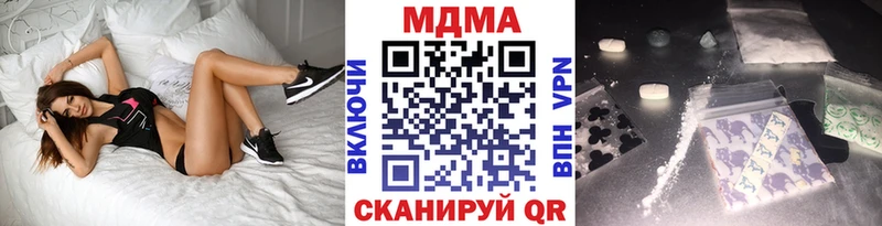 МДМА кристаллы  Большой Камень 
