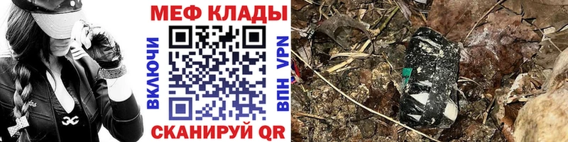 наркошоп  Большой Камень  МЕФ 4 MMC 