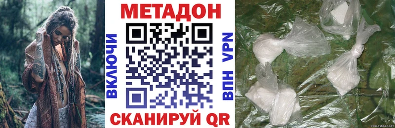 МЕТАДОН белоснежный  Большой Камень 