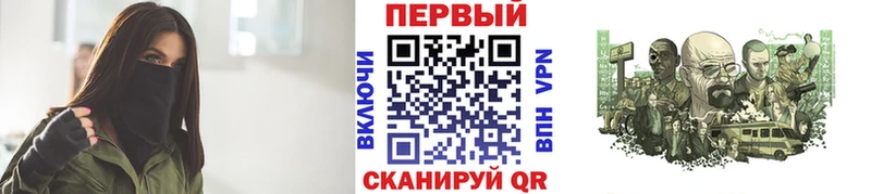 магазин наркотиков Большой Камень Метамфетамин пудра