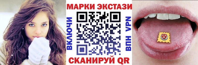 нарко площадка Telegram  купить наркотики сайты  Большой Камень  Наркотические марки 1500мкг 