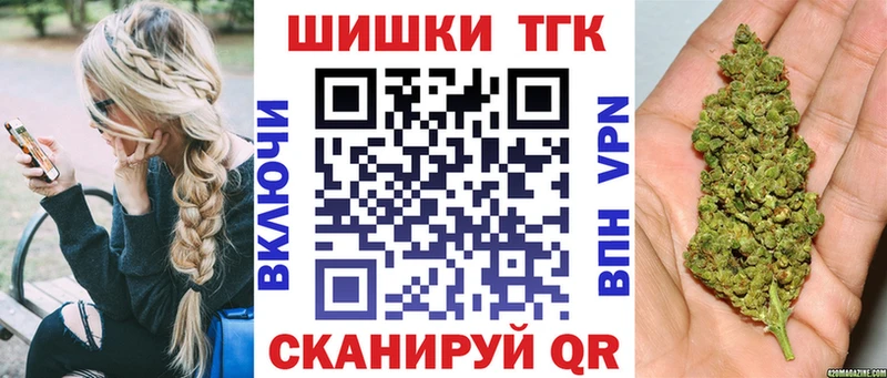 Бошки Шишки индика  хочу наркоту  MEGA ССЫЛКА  Большой Камень 